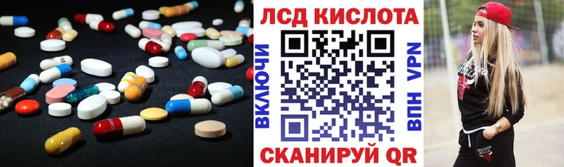 Лсд 25 экстази ecstasy  Белгород 