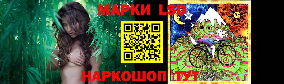 LSD-25 экстази кислота Белгород