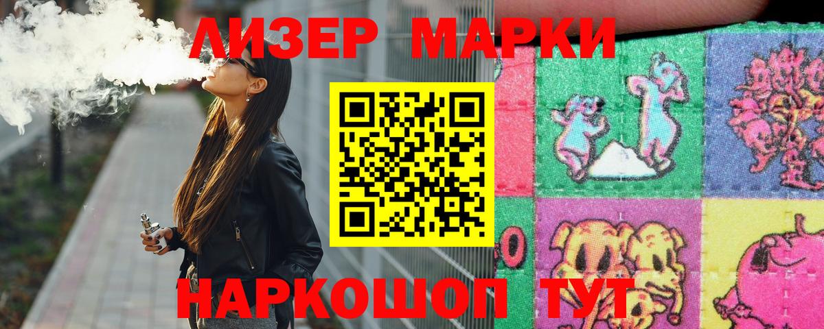 ЛСД экстази ecstasy  ЛСД экстази ecstasy  Белгород 