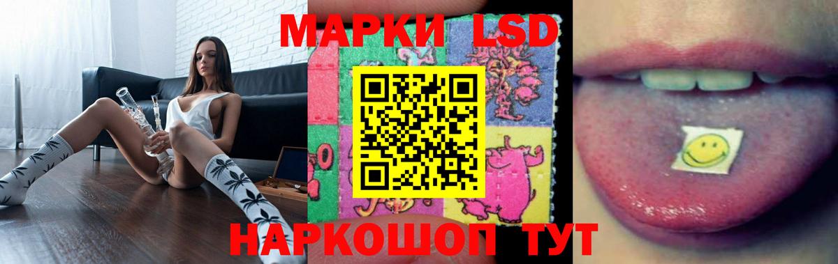 Лсд 25 экстази кислота  Вход с VPN  Белгород  omg   Лсд 25 экстази кислота 