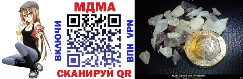 MDMA VHQ  магазин продажи   Белгород 