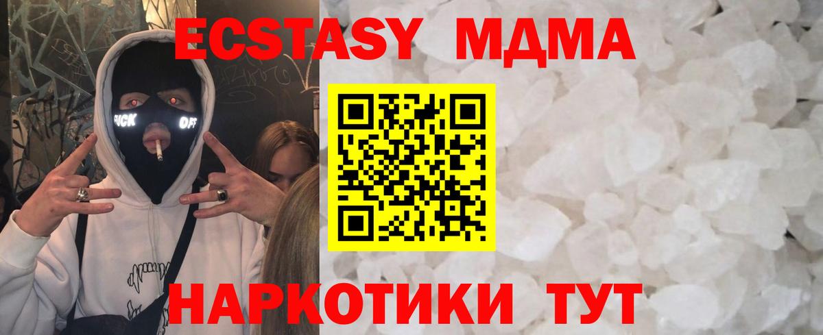  Кокаин Белгород