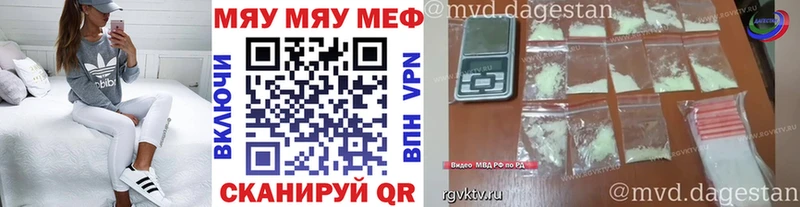 маркетплейс какой сайт  Белгород  Мефедрон кристаллы 