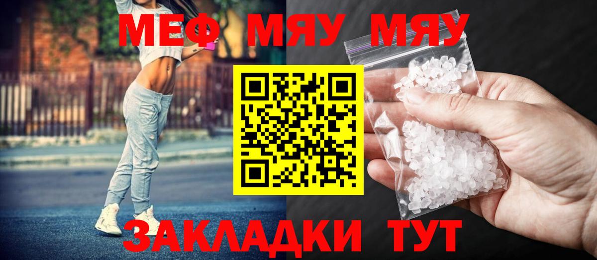 Марихуана  ГАШИШ  КЕТАМИН  Меф кристаллы  Кокаин  ГАШИШ  Белгород  Меф  