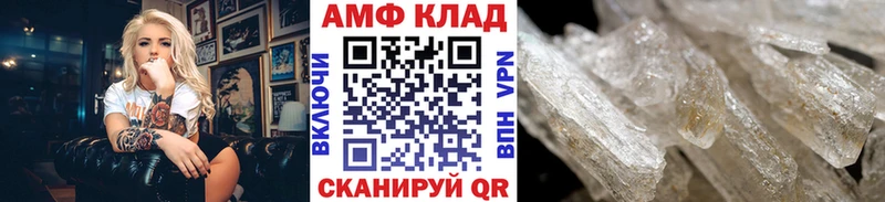 Первитин винт  дарнет шоп  Белгород 
