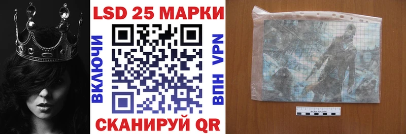 Марки NBOMe 1,8мг  mega   Белгород 