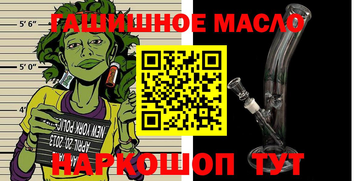 ТГК концентрат Белгород