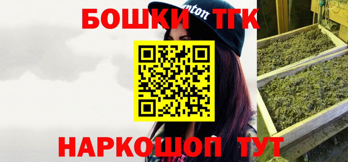 Бошки Шишки индика  Каннабис гибрид  Белгород  Вход с VPN  Марихуана семена 
